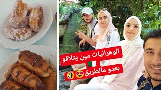 راجلي دار الجرعة الثانية من لقاح كورونا? الوهرانية عرضتني وكبرت بيا دارتلي sigar يدوب فالفم?