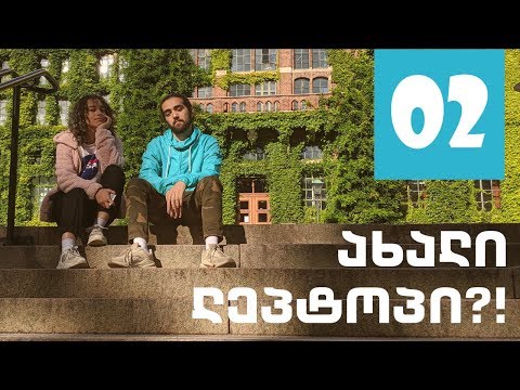გასეირნება შვედეთში (Lund) Vlog#2
