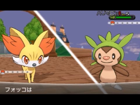 ポケットモンスターx Y 実況 1 ポケットモンスター オメガルビー ポケットモンスター アルファ サファイアの発売前に予習実況 Pokemon Youtube