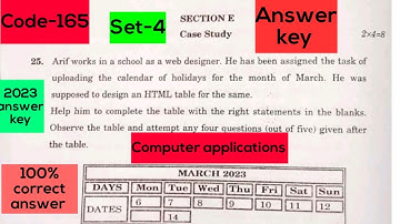 Case study Answer key 2023 | computer applications code 165 set -4  | #answerkey2023 #computer