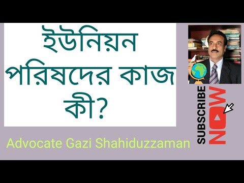 ভিডিও: এয়ার ট্রাফিক কন্ট্রোলারদের কি একটি ইউনিয়ন আছে?