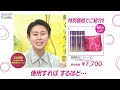 ザ フェイスショップ 潤いミストでなめらかハリ肌へ!イェファダム オールインワンセラム インミスト EX3本特別セット【ショップチャンネル】MONTHLY PUSH 202311_Short