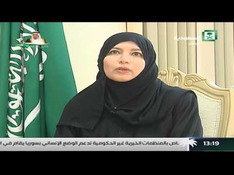 برنامج حياتنا مشاركة د نجاح سلامة بمناسبة ذكرى البيعة