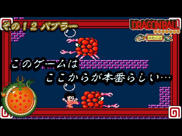 りんご太郎　龍神池の秘密！！　インスパイア　マンゴスチン　Mac　PCゲーム りんご太郎 龍神池の秘密！！ インスパイア マンゴスチン Mac PCゲーム