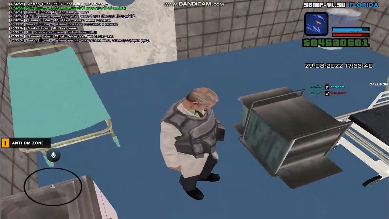 Рп1 3 часть( перелом руки) - YouTube