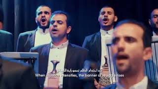 نداء الامة أجمل ماتغنت فيه مسامعي كليب عيد الولاية - فرقة أنصار الله  كوكبة من المنشدين اليمنيين