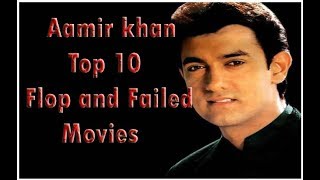 Aamir Khan Top 10 Flop and Failed Movies || आमिर ख़ान की 10 फ़्लॉप फ़िल्में