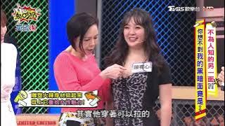 暑假窈窕季🌞拯救身材走樣 就靠這物 11點熱吵店@chopchopshow