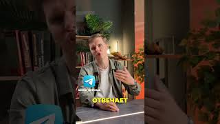 ИИ для Бизнеса  Дешевле Чашки Кофе! Работает 24 7