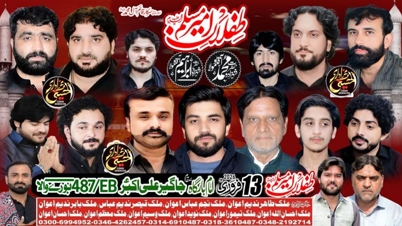 #Live #Majlis 13 Feb 2026 487 Burewala