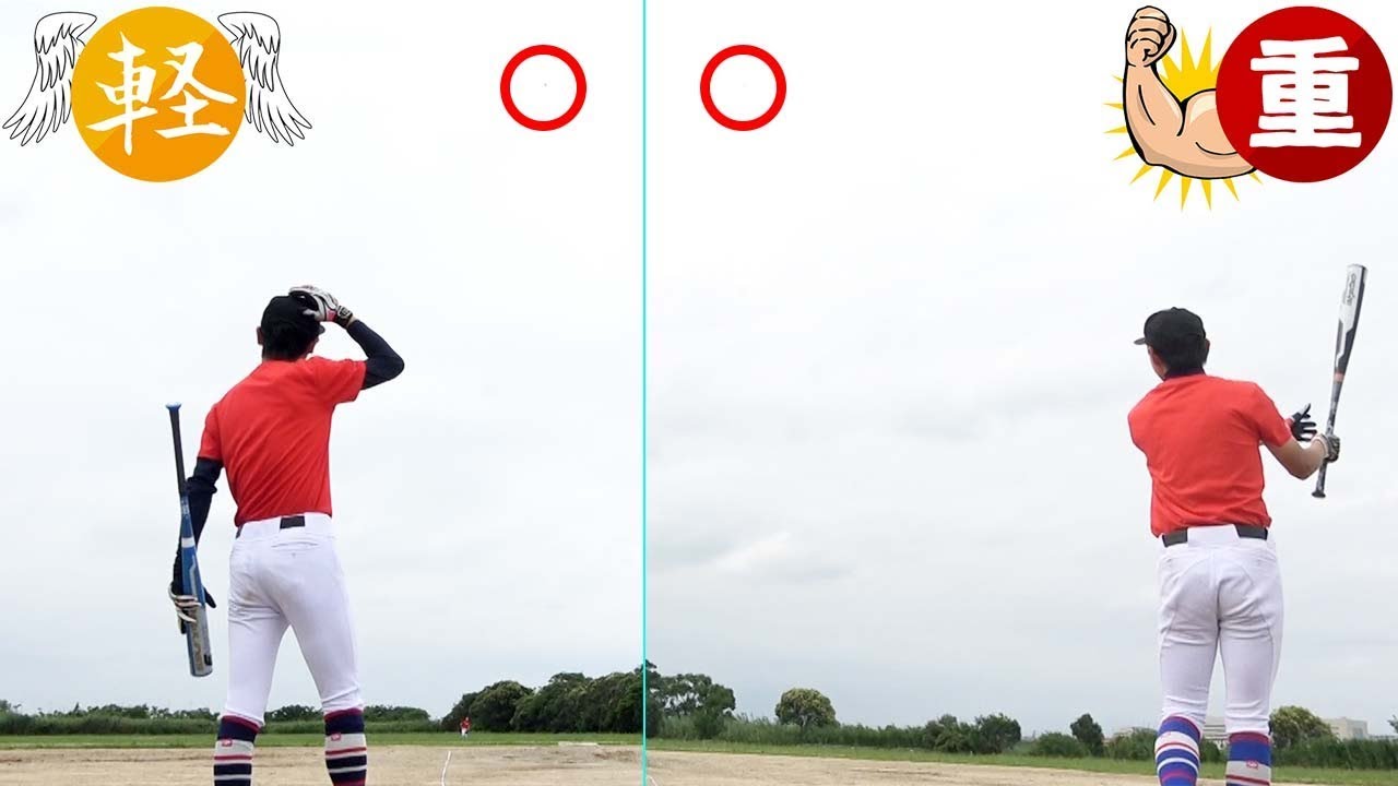 ローリングスの重い＆軽いバット2本を試打したら驚きの結果に！【ハイパーマッハ3】【ハイパーマッチョ】