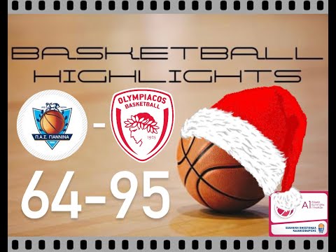 HIGHLIGHTS ΠΑΣ ΓΙΑΝΝΙΝΑ-ΟΛΥΜΠΙΑΚΟΣ