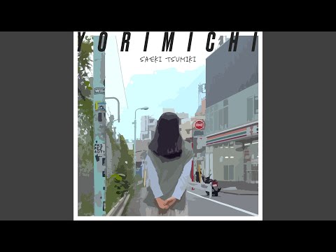 YORIMICHI