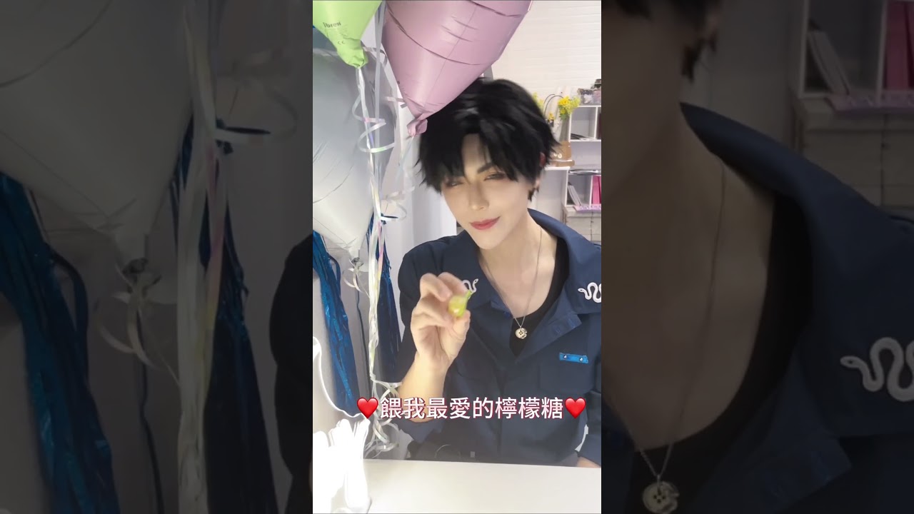 男友餵食視角｜光與夜之戀cosplay|蕭逸cosplay 【Alma終於有頻道】