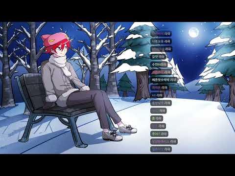 【1/31】 파피 3 전 노가리