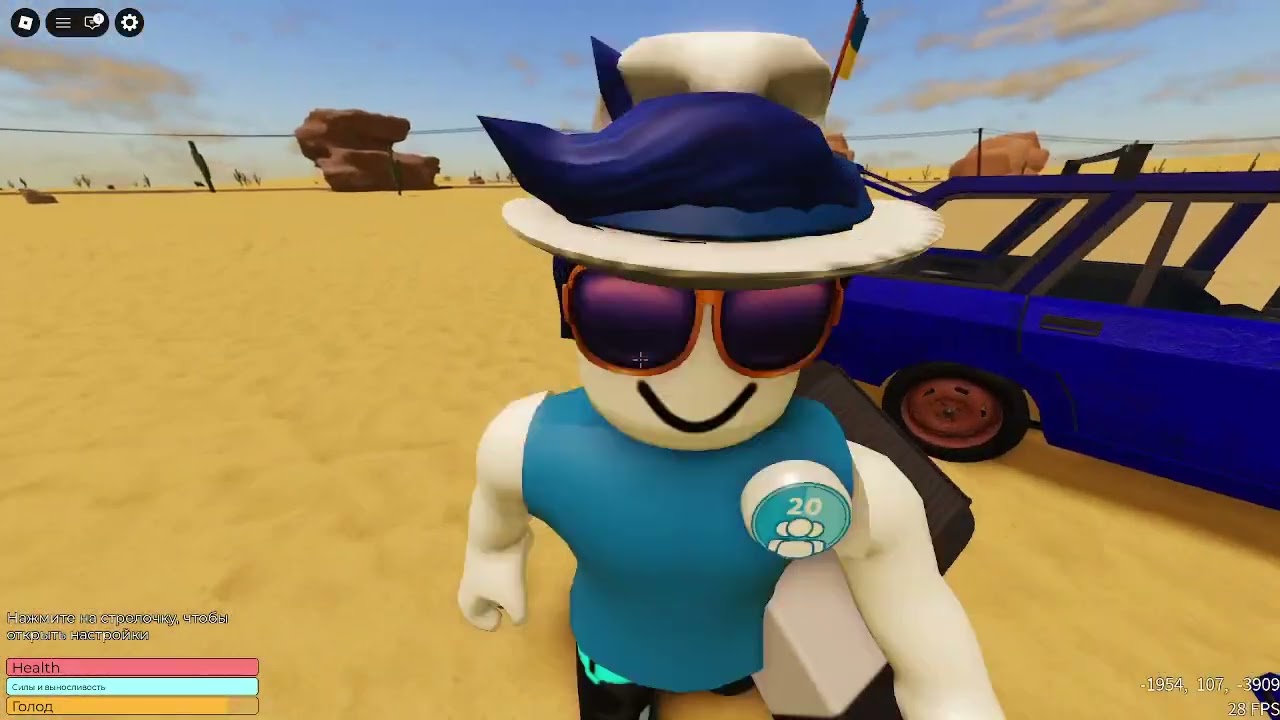 играем в тачки...