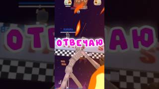 Вопрос-Ответ|Показал Лицо😱#Chickengun #Чикенган #Shorts