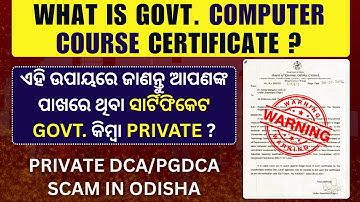 What is Govt. Computer Certificate Detail Explained by Ama Computer Academy || #okcl #osou