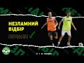 Другий день &quot;Незламного відбору&quot; у Тростянець. Названо імена переможців