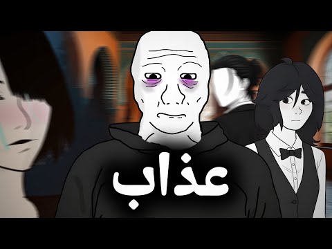 جحيم المغاربة
