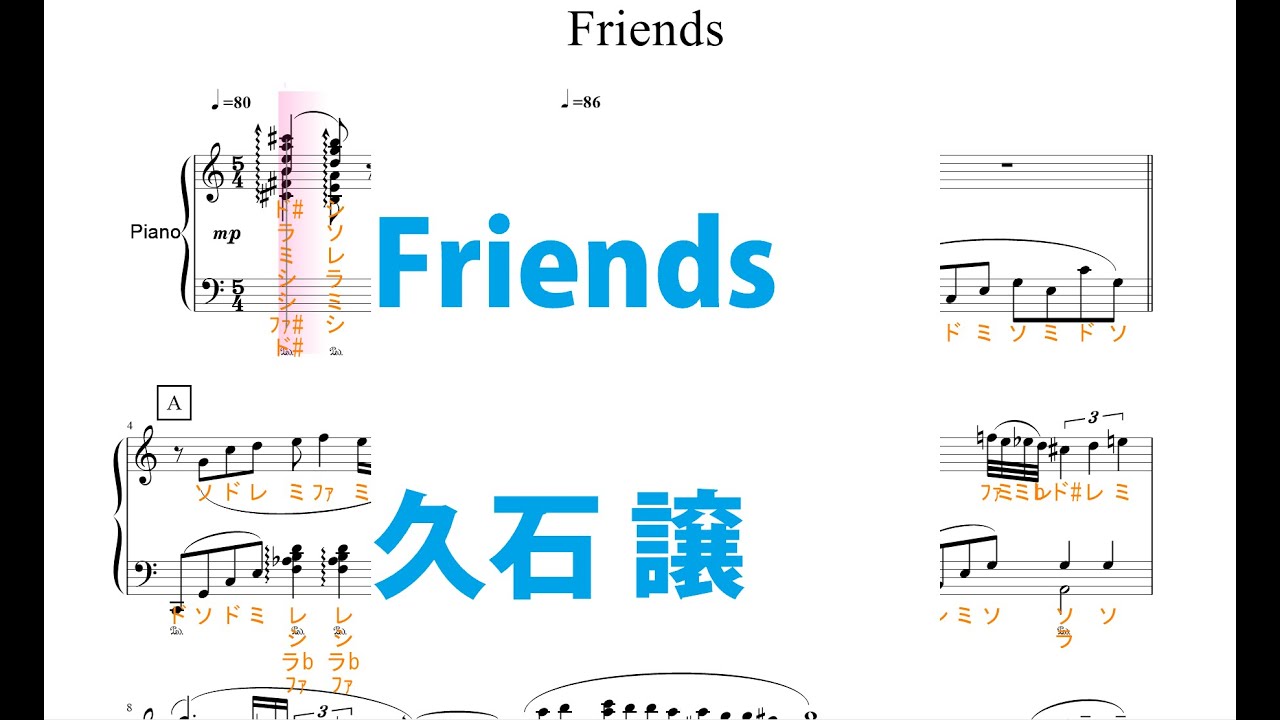 Friends／久石 譲 - YouTube
