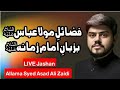 Allama syed asad ali zaidi  topic maula abbas as aur imam e zamana ajtf  live jashan