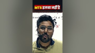 SSC MTS Exams हलवा नहीं है 🔥 Fire है 🔥 Gagan Pratap Sir #ssc #mts #sscmts