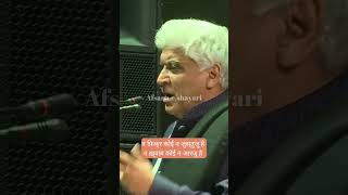 Emotional Shayari By Javed Akhtar