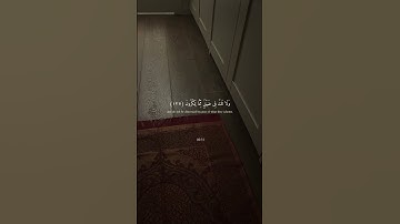 "سورة النحل"  Surah nahl