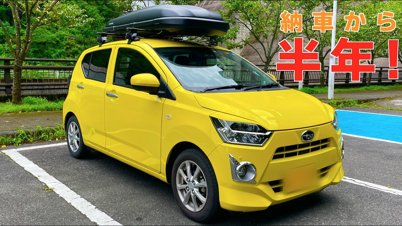 スバル・プレオプラス 納車から半年のカスタム近況 - YouTube
