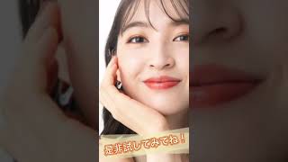 【トム フォードのアイシャドウ】で旬顔に！「サスピション」の盛り方解説／ブラウンメイクを極めよう！😘