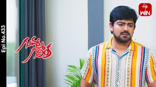 Guvva Gorinka | 22nd April 2024 | Full Episode No 433 | ETV Telugu