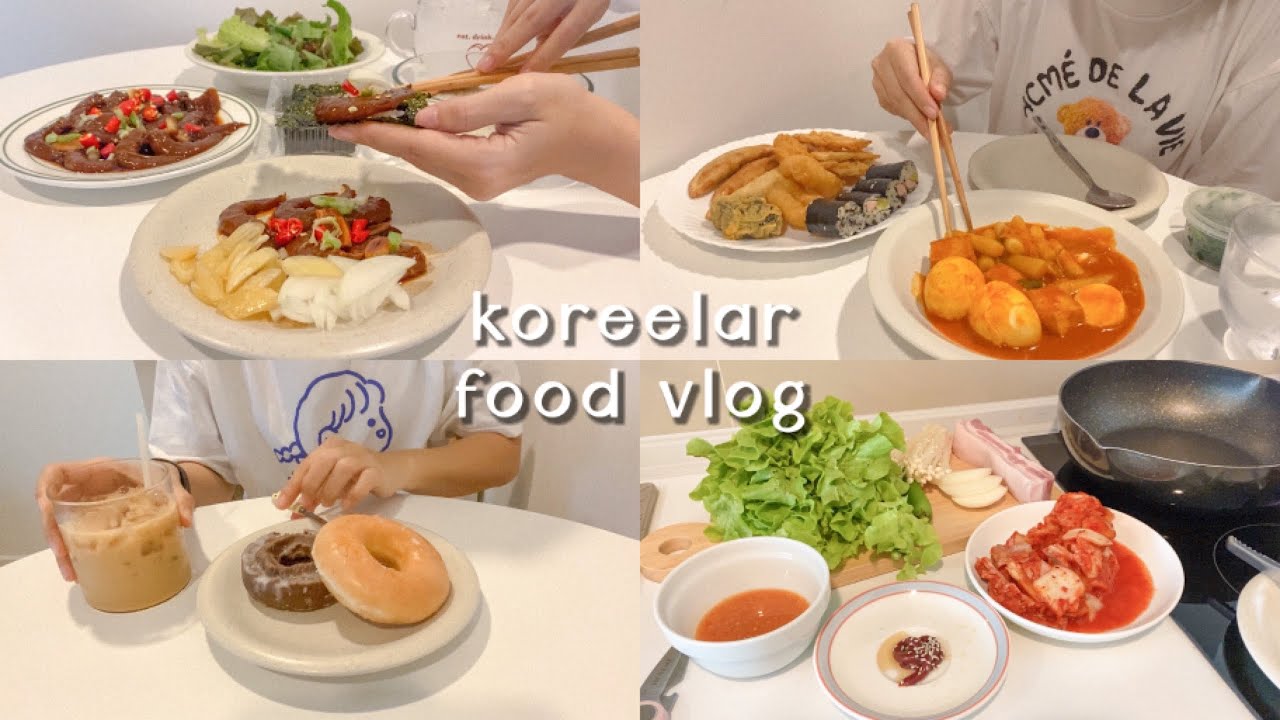 VLOG 38 | food vlog , กุ้งดองซีอิ๊ว , ทำต๊อกบกกี , ทำปิ้งย่างกินเอง , krispy cream | koreelar