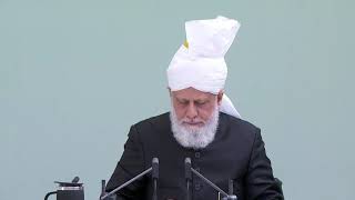 Friday Sermon | خطبئہِ جمعہ | August 7, 2020