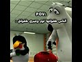 الناس طفولتها سبيستون طفولتي