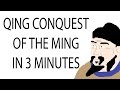 Qing Conquest of the Ming | 3 Minute History