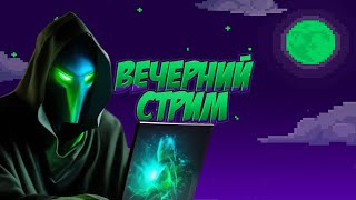 СТРИМ ДОТА 2 | DOTA2 STREAM | Лучший Rubick кто бы что не говорил #rubickdota2 #rubick  #howtorubick