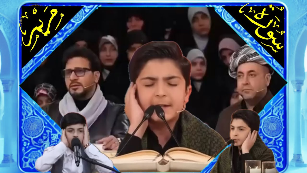 يازكريا انا نبشرك / المقطع الذي حصد اكثر من 30مليون من المشاهدات #القرآن_ربيع_قلوبنا 