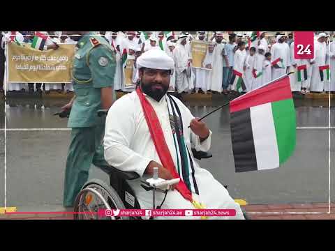 أفراح عارمة في جميع أنحاء مناطق مدينة خورفكان ترحيبا بقدوم صاحب السموحاكم الشارقة