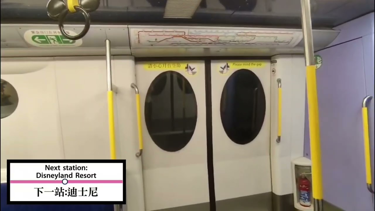 【臨時停車】港鐵迪士尼綫 DRL M-train 欣澳往迪士尼 行車片