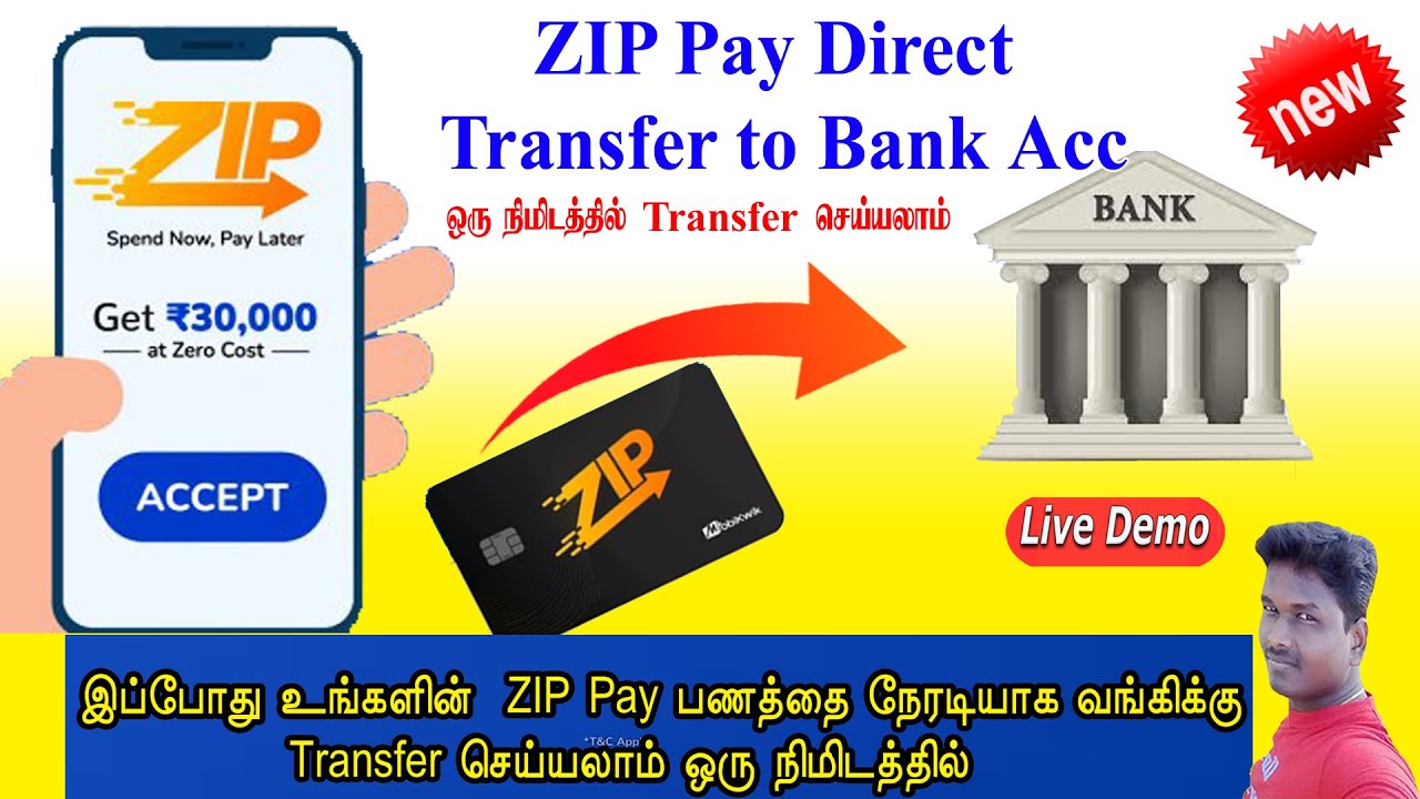 Mobikwik Zip To Bank Transfer 2023 Mobikwik Zip Pay Later To Bank mobikwik-zip-to-bank-transfer-2023-mobikwik-zip-pay-later-to-bank
