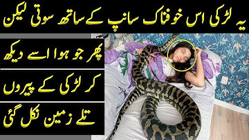 Woman Liked Sleeping With Her Python | When It Began Losing Weight She Was Horrified To Learn Why?