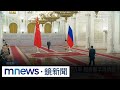中共與俄國合作