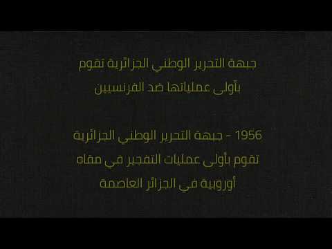 في مثل هذا اليوم احداث اليوم 30 سبتمبر