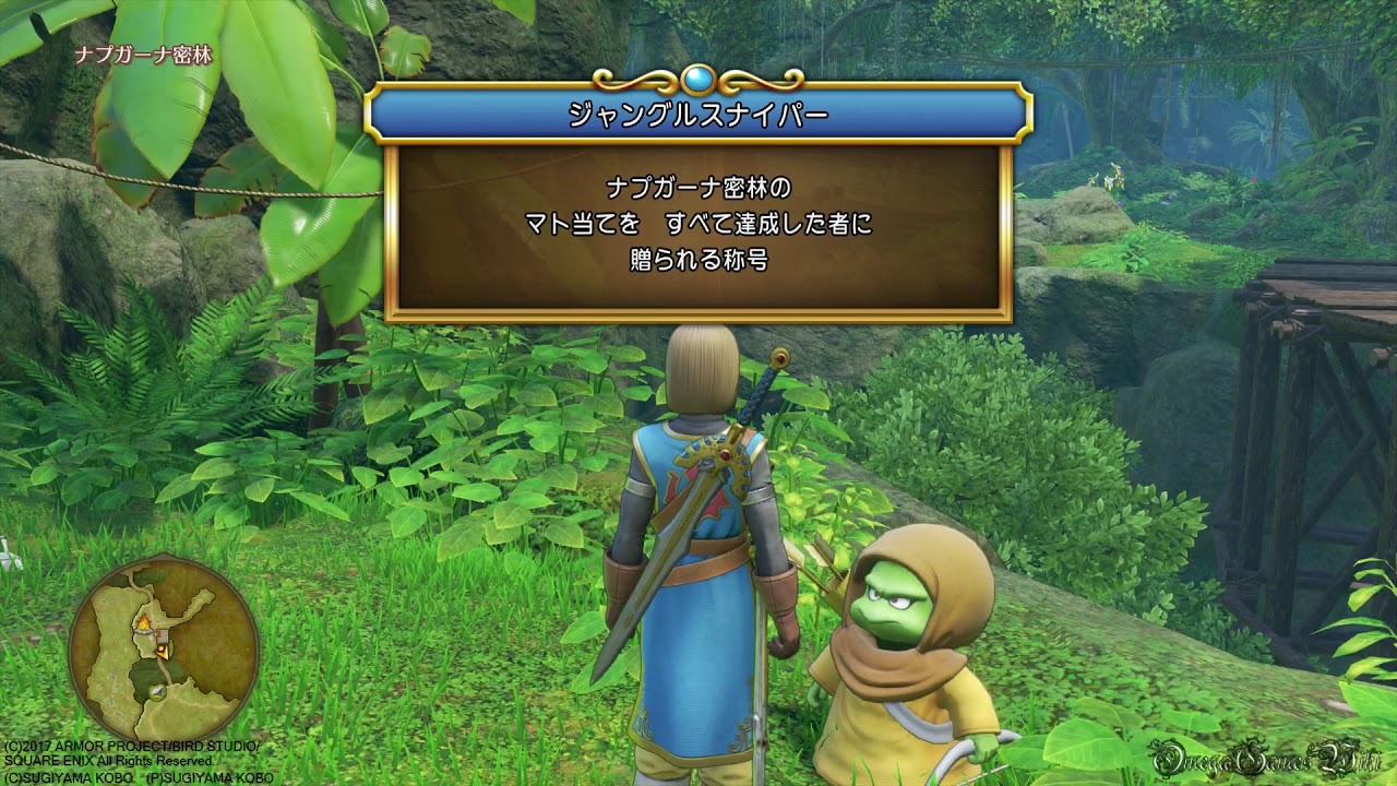 【PS4 PRO】DRAGON QUEST XI - 番外編⑩ ボウガンアドベンチャーその１（トロフィー「ボウガンマスター 」）