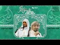 ذكرى ميلاد علي الأكبر عليه السلام 1440 هـ 