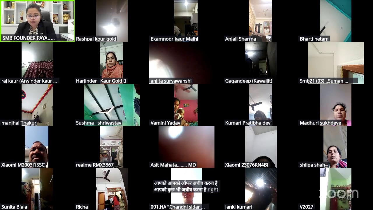 Narad Sahu's Zoom Meeting