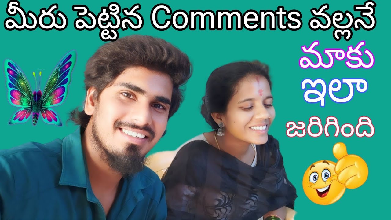 మీరు పెట్టిన Comments వల్లనే మాకు ఇలా జరిగింది🤗😍 || Navya || mini star shivaji