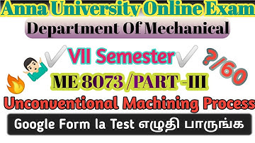 ME8073 Unconventional Machining Process MCQ | Part 3 | Drona walkover Engineering