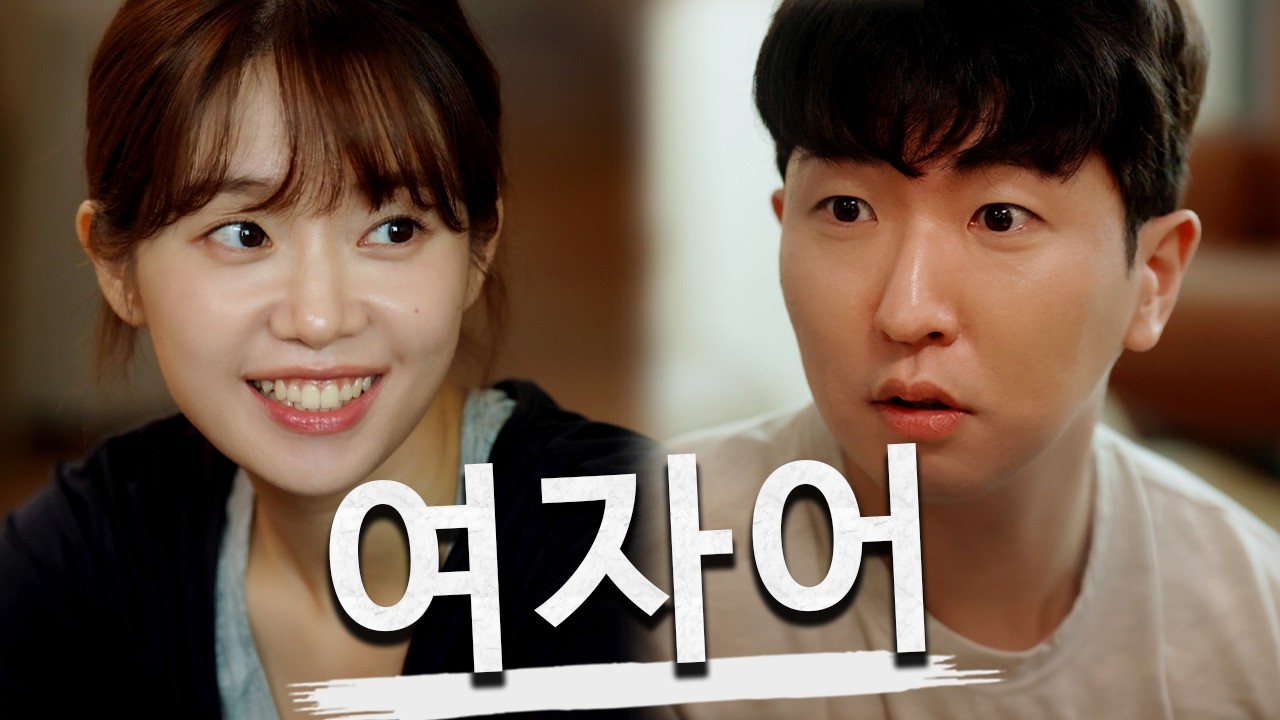 이걸 왜 물어보지?